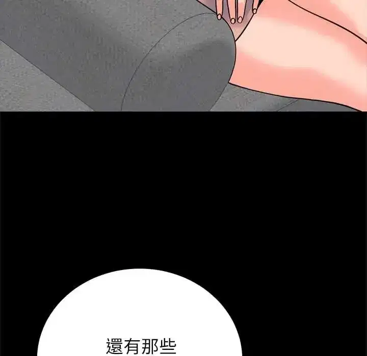 第122話