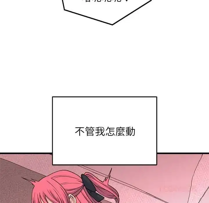第122話