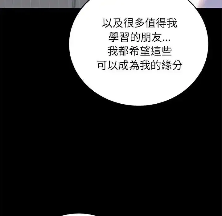 第122話