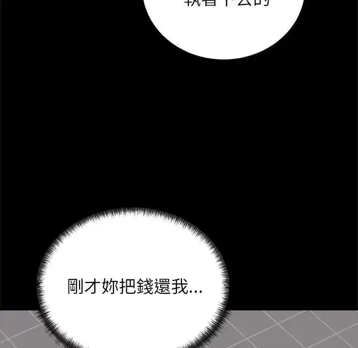 第122話