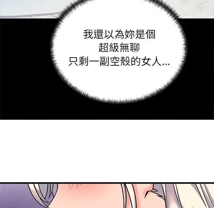 第122話