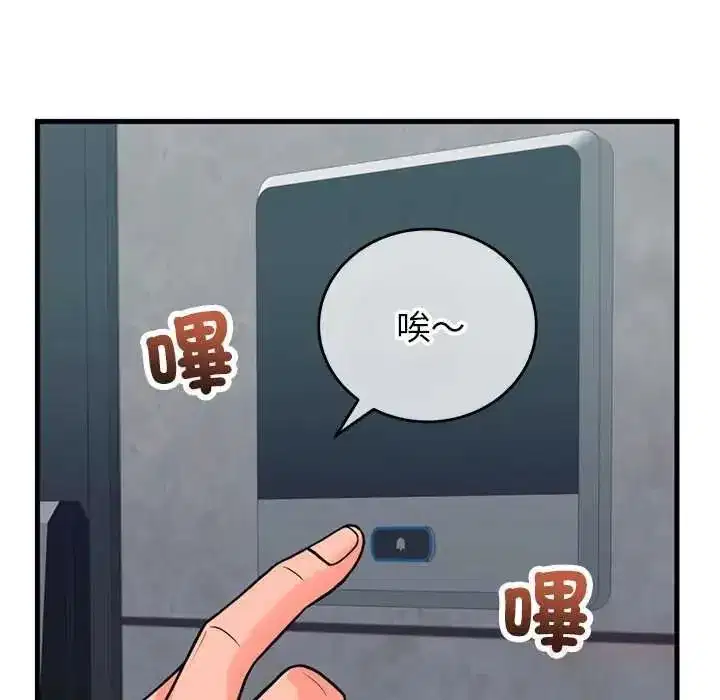第122話