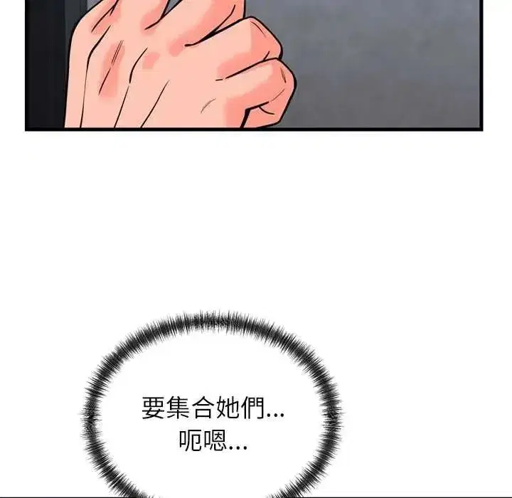 第122話