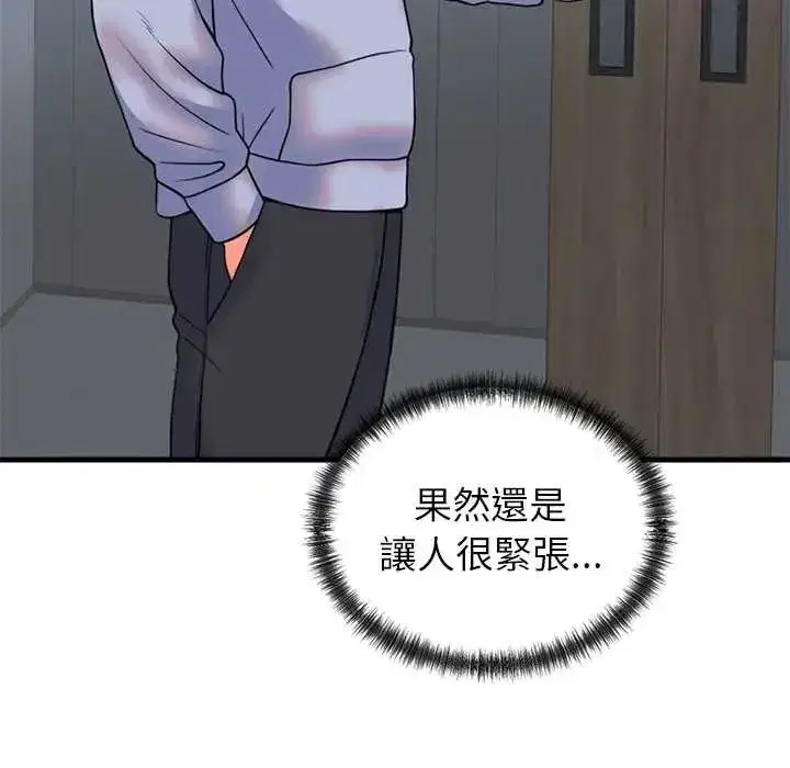 第122話