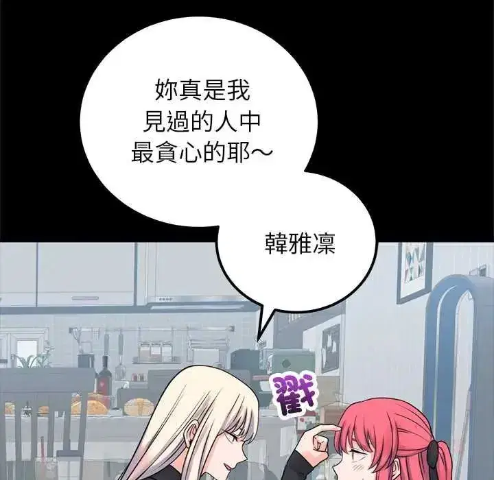 第122話