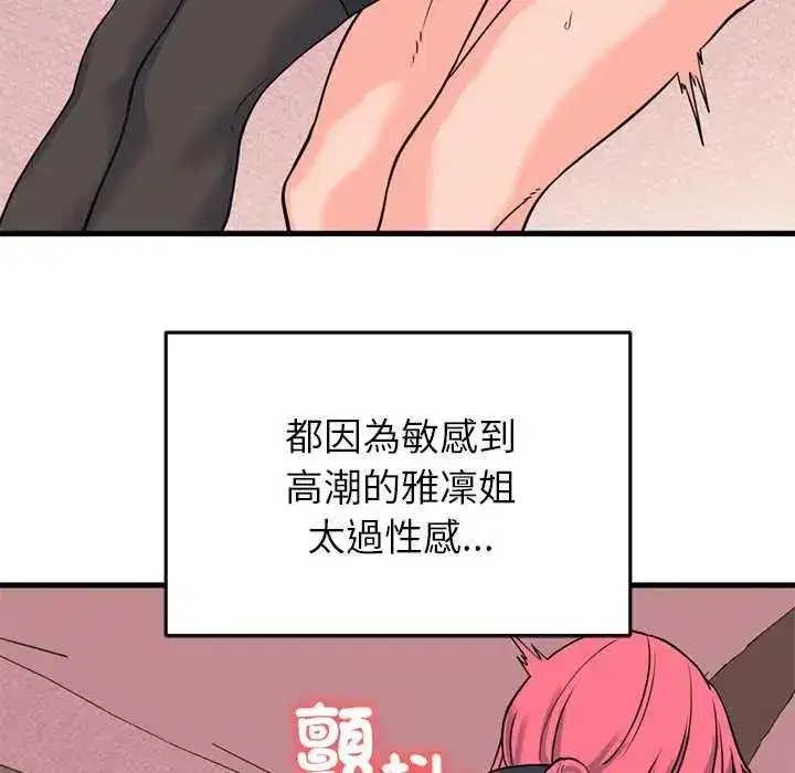 第122話