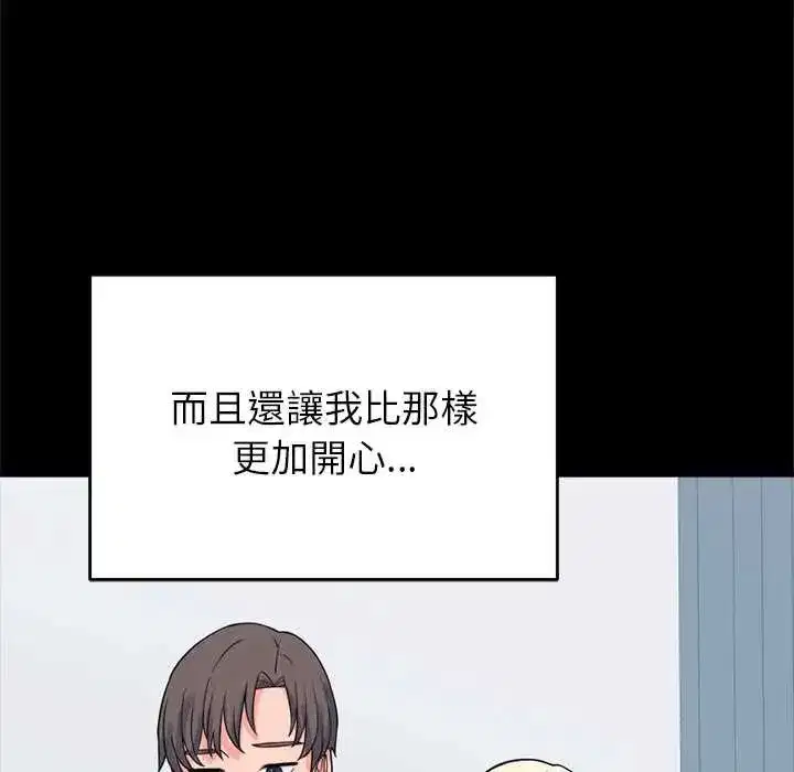 第122話