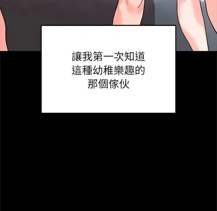 第122話