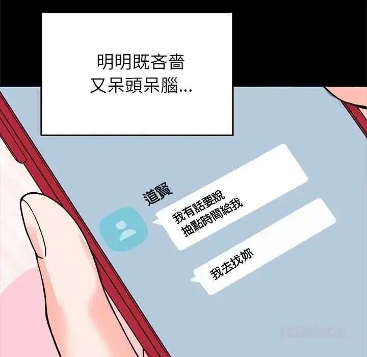 第122話