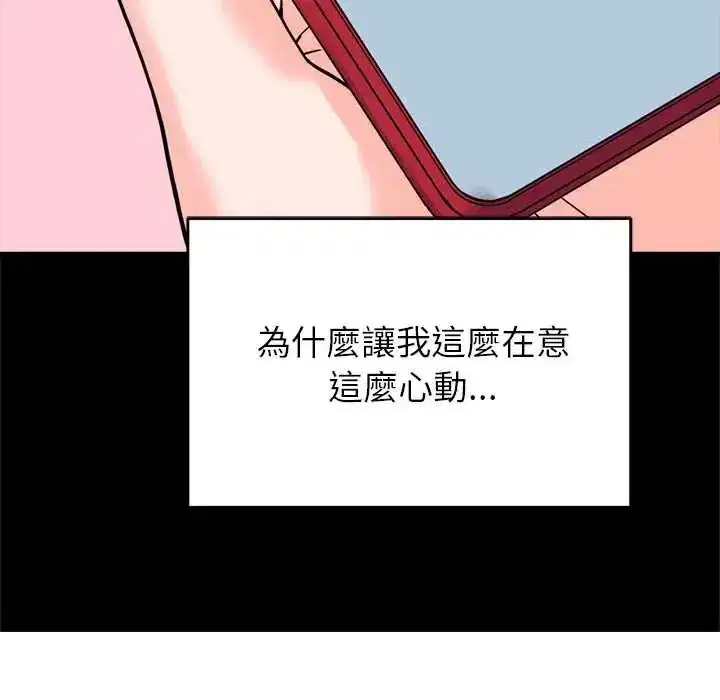第122話