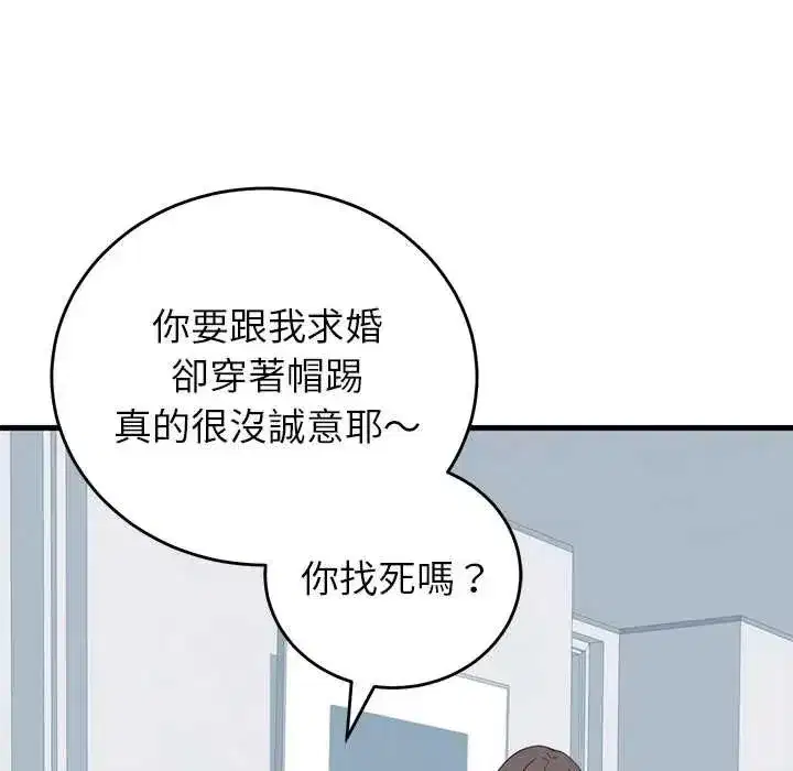 第122話