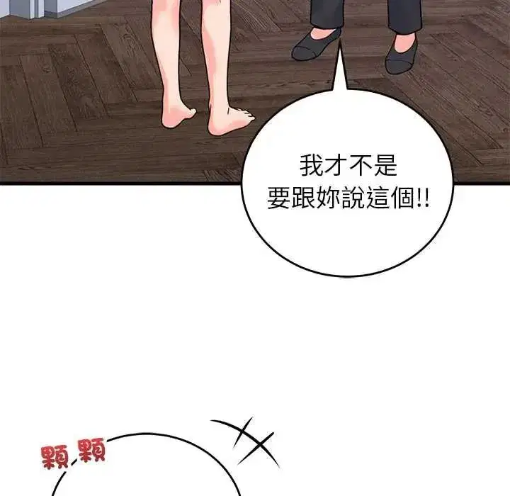 第122話