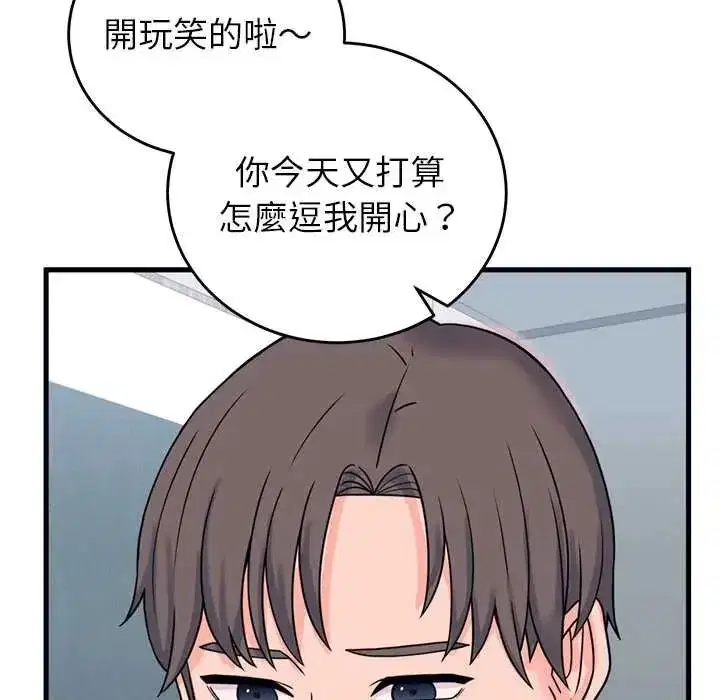 第122話