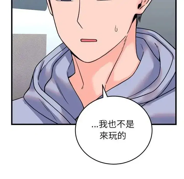 第122話