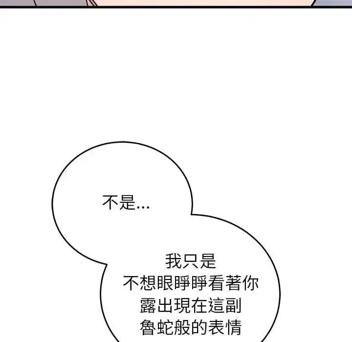第122話