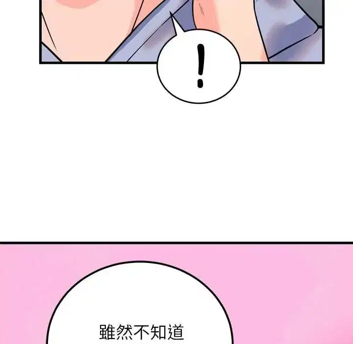 第122話