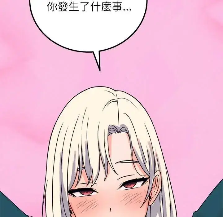 第122話