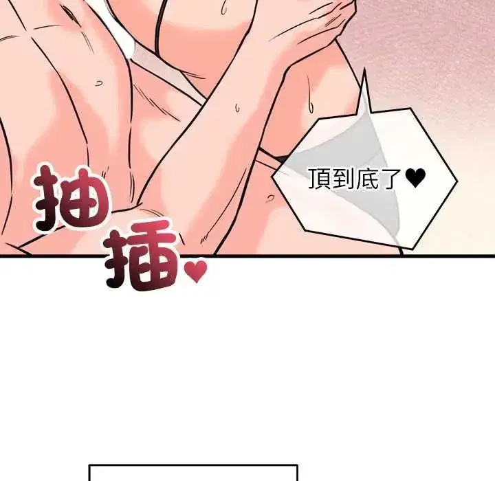 第122話