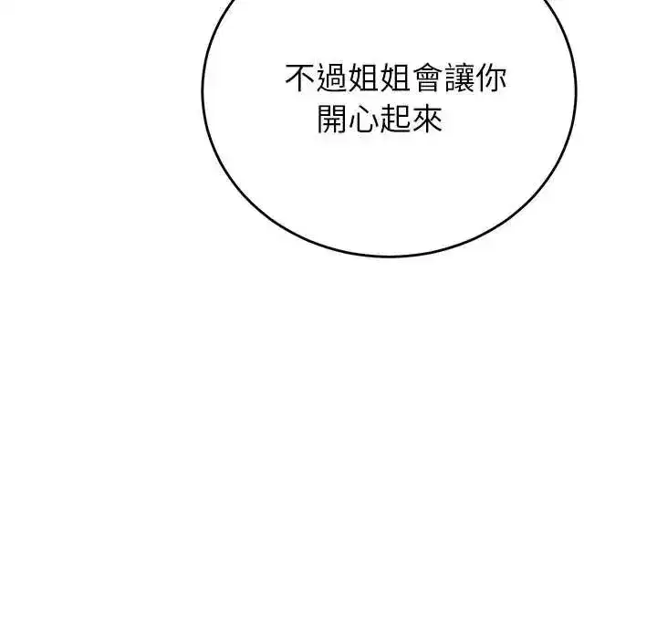 第122話
