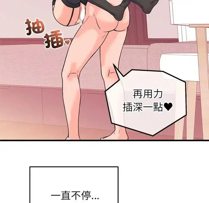 第122話