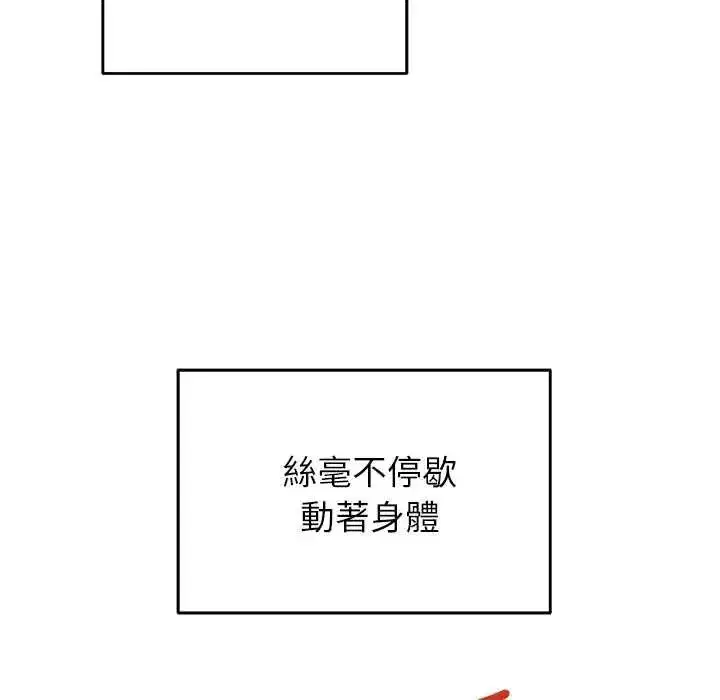第122話