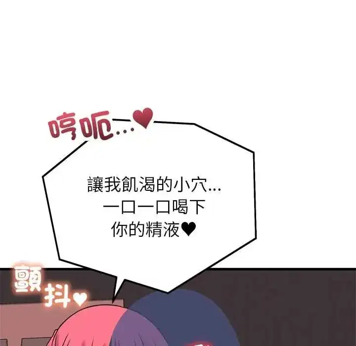第122話