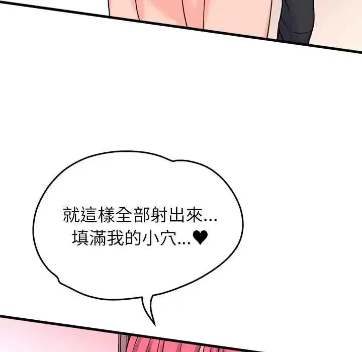 第122話