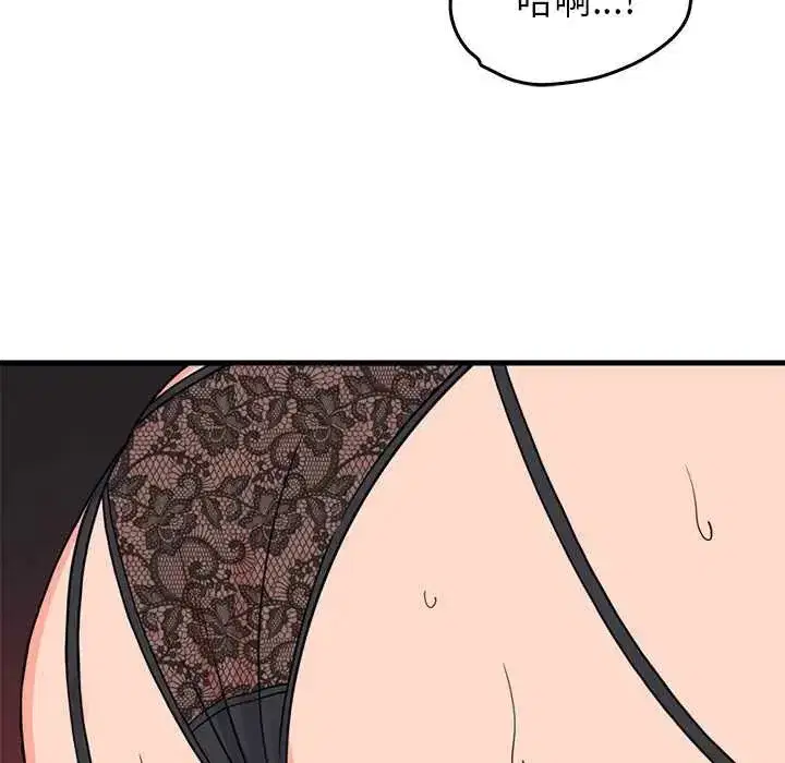 第122話