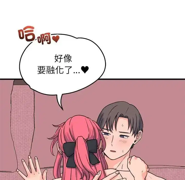 第122話