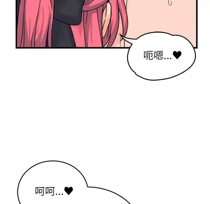 第122話