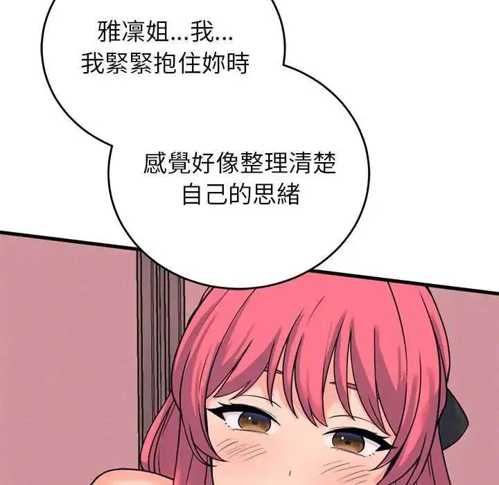第122話