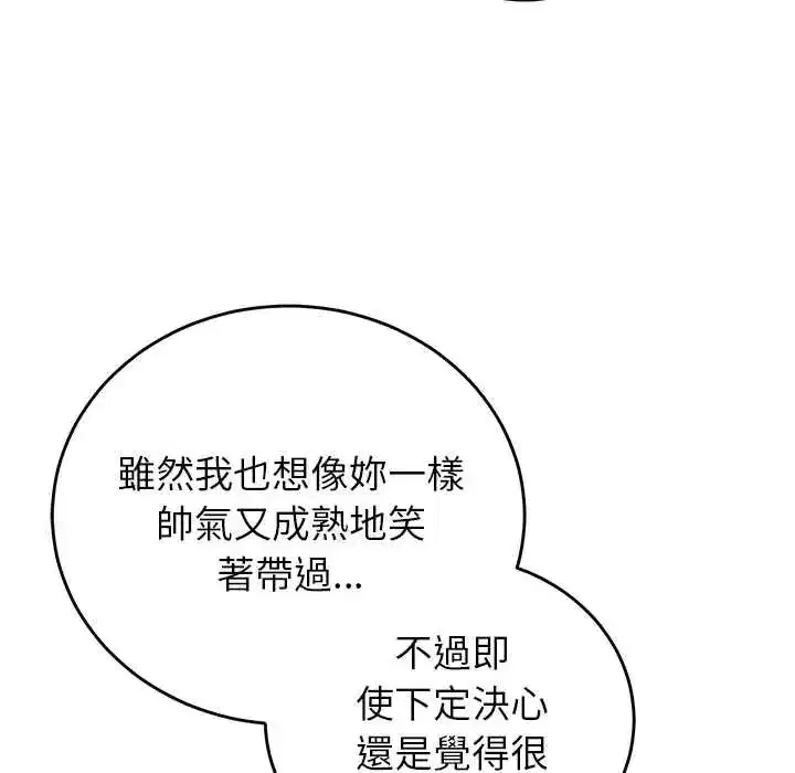 第122話