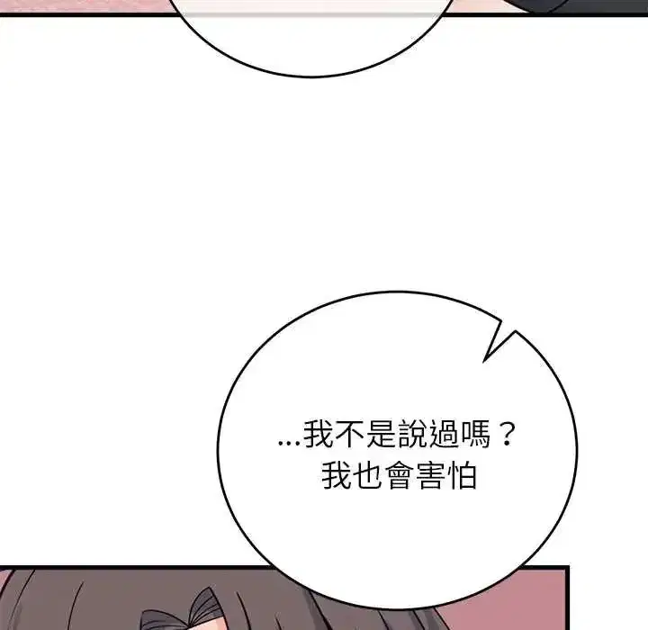 第122話