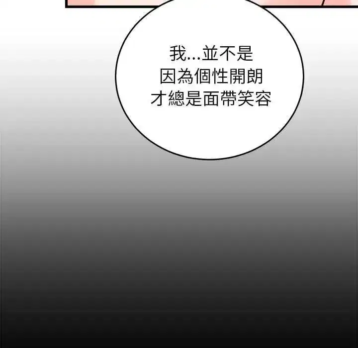 第122話