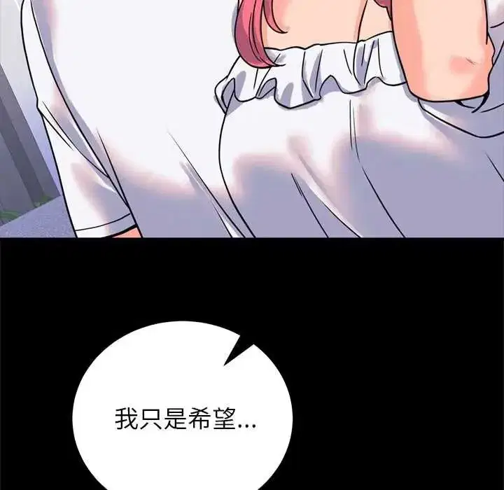 第122話