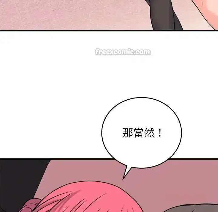 第122話