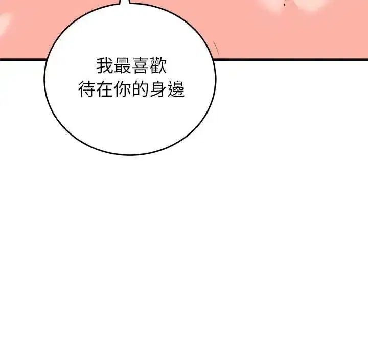 第122話