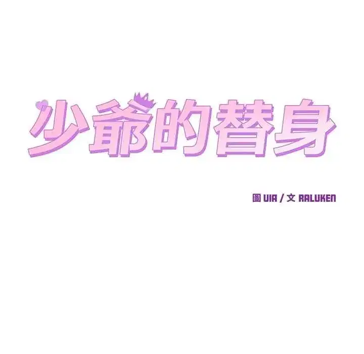 第122話