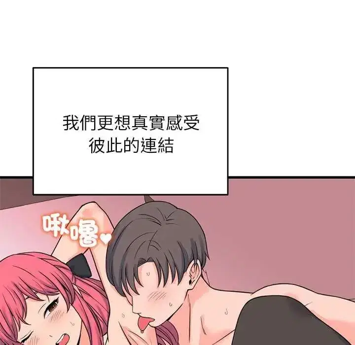第122話