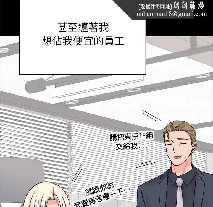 第122話