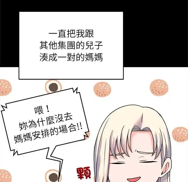 第122話