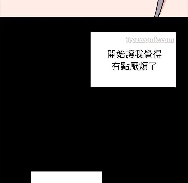 第122話
