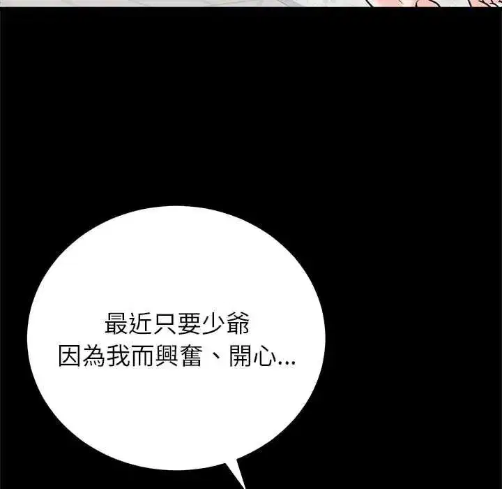 第122話