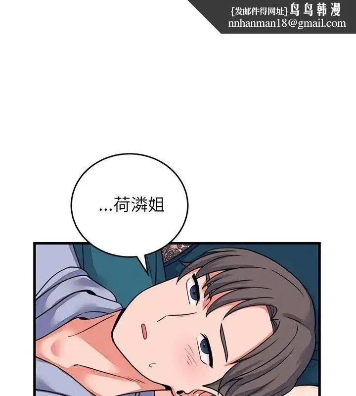 第123話