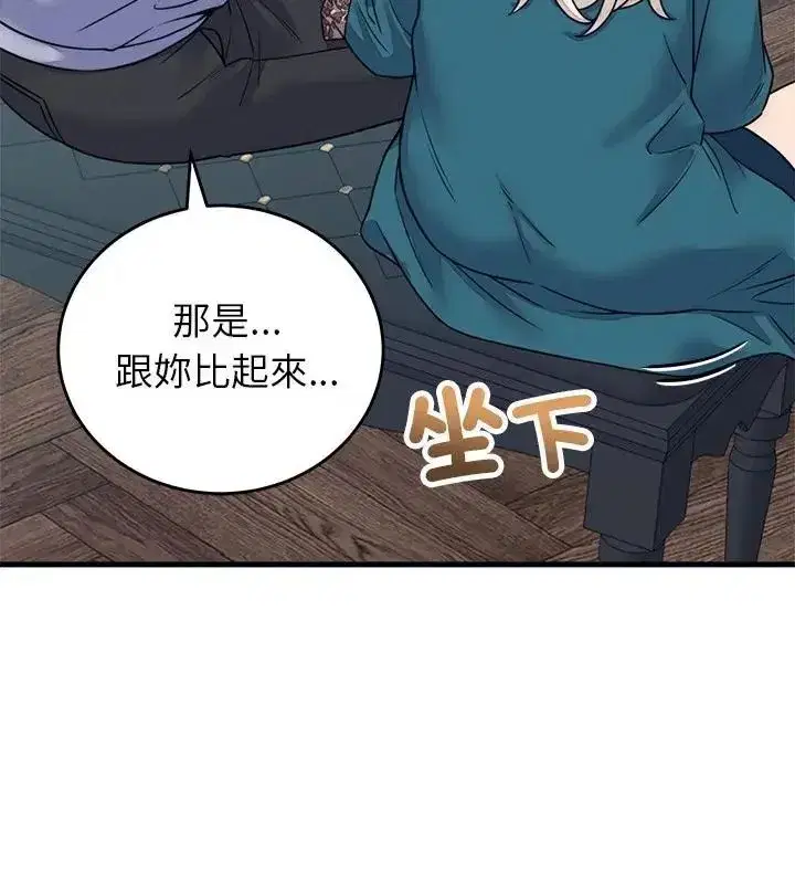 第123話