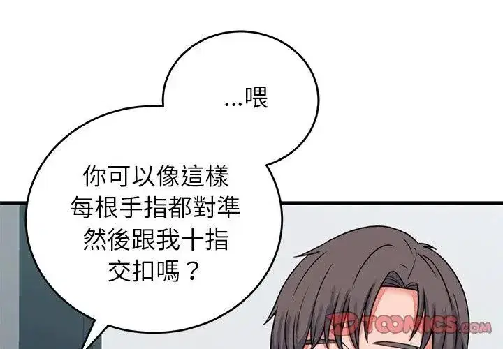 第123話