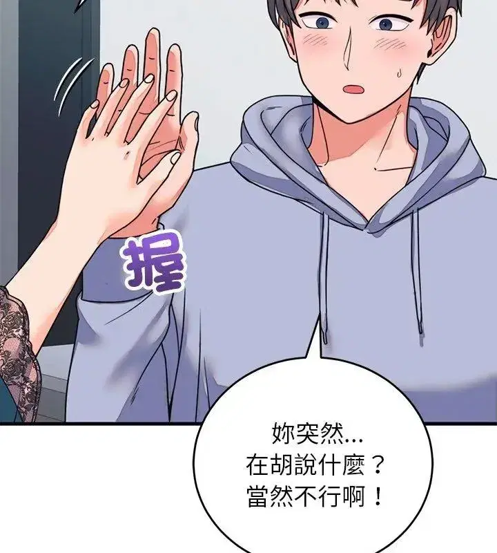 第123話