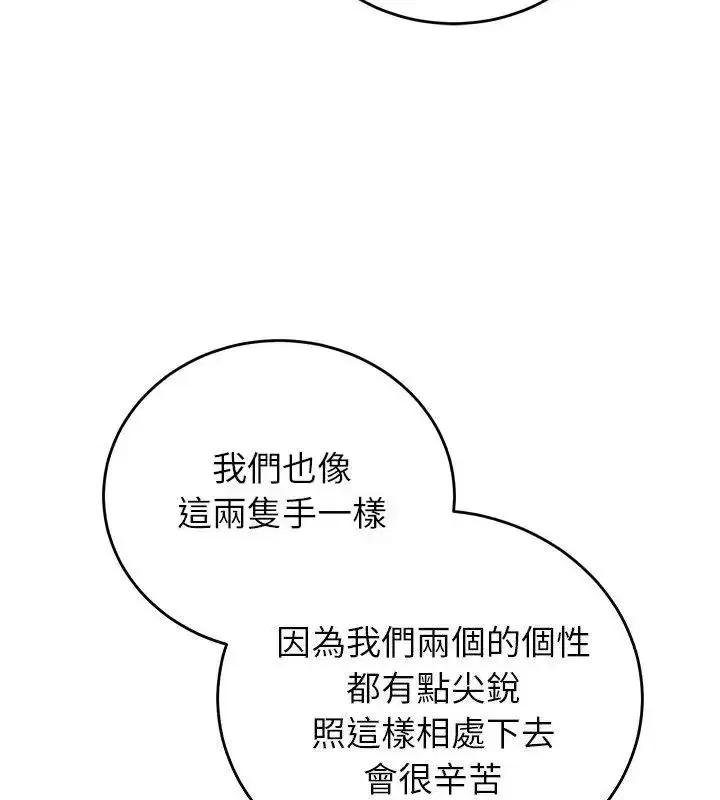 第123話