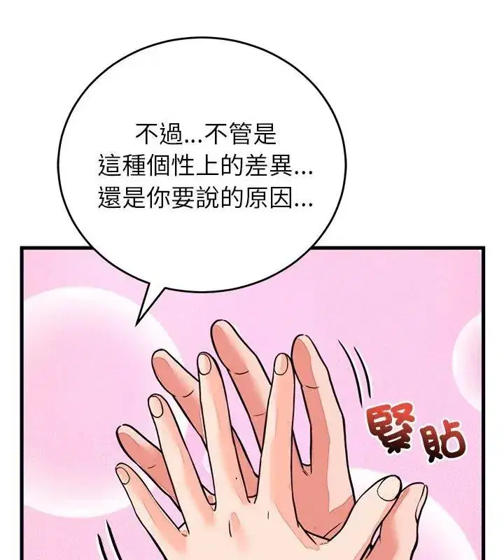 第123話
