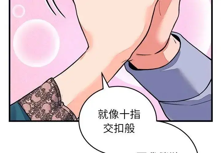 第123話